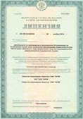 Официальный сайт Дэнас kupit-denas.ru ЧЭНС-01-Скэнар в Ступино купить