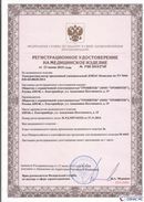 Официальный сайт Дэнас kupit-denas.ru ДЭНАС-Комплекс в Ступино купить